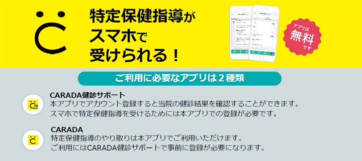 ２回目以降はチャットでOK